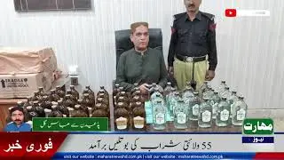 Paddidan Police Seize 55 Bottles of Imported Liquor | Major Raid on Crime Dens