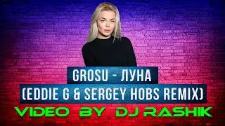 GROSU - Луна (Eddie G & Sergey Hobs Remix)(Video By Dj Rashik)