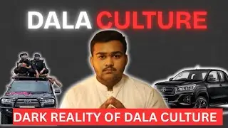 Dala Culture Kiun? | The Dark Reality of Our Society | @Tabseerahofficial 
