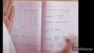 شرح التباين والعزوم في الاحصاء