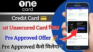 One Card का 1st unsecured credit card मिला Pre Approved Offer 🎉 | One Card