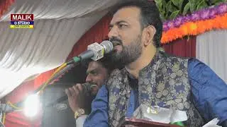 Waday Hosley Chaidin || Mehik Malik Performance Song 2022 || Abid Kanwal Juhrabadi Waday Hosly ||
