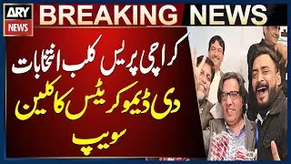 Karachi Press Club elections, clean sweep for the Democrats