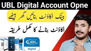 UBL online digital account opening full process || UBL Account Open Mobile Phone 2022