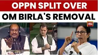 Congress Vs TMC Over Resolution To Remove Om Birla As Lok Sabha Speaker | India Today News