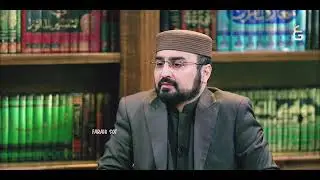 Islamic Caliphate concept ll Khilafat in Islam explained  Reality of Caliphate ll Islamic Governance