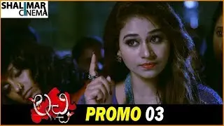 Lacchi Telugu Movie Promo 03 || Jayathi,Tejdilip,Tejaswini || Shalimarcinema
