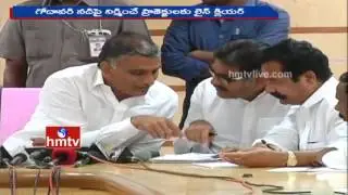 TS Irrigation Officers Meet Environment Advisory Committee On Irrigation Projects on July12 |HMTV