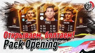 Открываем красный Player Pick || Открытие паков | Pack Opening || FIFA 20 (PS4)