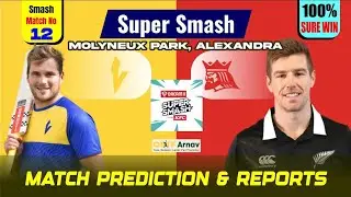 SUPPER smash 2023-24 / CAN'T VS OTG 12TH T20 MATCH PREDICTION / OTG VS CANT DREAM11