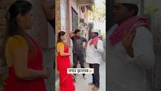 Daruda kuthe gelay ky mahit🍾🤦🏼&zwj;♀️ #comedy #explore #funny #shortvideo #likee #likes #love #fyp