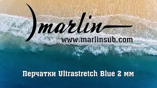 Перчатки Marlin Ultrastretch Green 3 мм