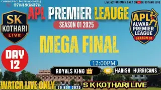 ||🛑| LIVE  DAY 12 | APL PREMIER LEAUGE SEASON 01 | FINAL | 20 Nov 2025 |  #SKKOTHARILIVE #final