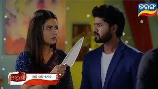 Odhani | 20th Nov 2025 | Episodic Promo - 225 | Odia Serial promo