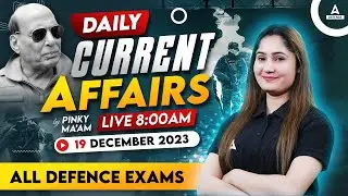 19 December Current Affairs 2023 | Current Affairs Today | All Defence Exam Current Affairs 2023