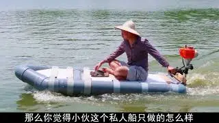 make water boat using plastic pvc pipe