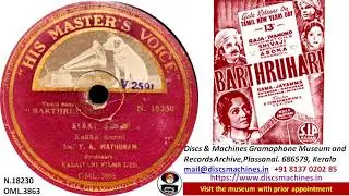 N 18230 OML 3863 Tamil film Bharthruhari 1944 T A Mathuram