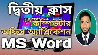 microsoft word tutorial home | part-02 | MS Word in Bangla