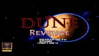 Dune Requite Харконнены 6 миссия ➤ НЕПРОХОДИМО