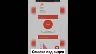 заработок