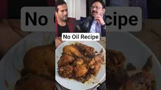 No Oil Cooking | No oil Chicken Recipe #shorts #chicken #nooilrecipe