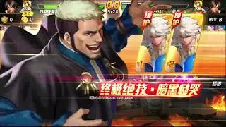 ☘ KOF98UMOL CN Arena Commentary With Top Server 538M VS 479M - Nemuless❀