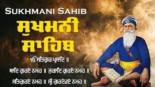 Sukhmani Sahib \\ Path \\ नितनेम सुखमनी साहिब \\ ਸੁਖਮਨੀ ਸਾਹਿਬ ਦਾ ਪਾਠ #nitnemsukhmanisahib