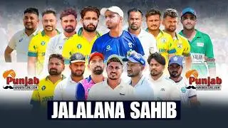 Jalalana Sahib Sirsa Golden Cricket Tournament 2026 @Surjitsinghsandhu89