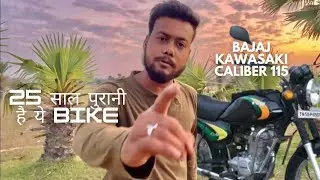 Bajaj Kawasaki Caliber | Bajaj Caliber 115 | Ownership Review | Motard Mj Official