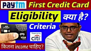 Paytm First Credit Card Eligibility? || Income for Paytm Credit Card ||Digital Process Verification?