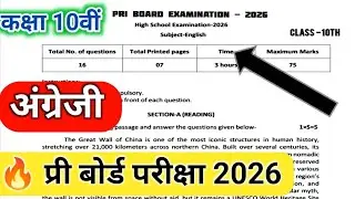 class 10th english pre board paper 2026 solution || class 10th english pre board exam paper 2026