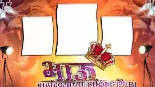 happy birthday banner | birthday banner | happy birthday banner background |birthday background 2022