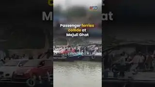 Majuli Ferry Accident: Two Passenger Boats Collide at Aphalamukh Ghat | GPlus