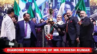 Diamond Promotion Mr. Vishesh Kumar | 5 Aug 2023 | Indira Gandhi Stadium (New Delhi)