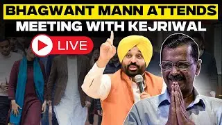 LIVE: Arvind Kejriwal and CM Bhagwant Mann Meet Punjab Zila Parishad And Block Samiti Members