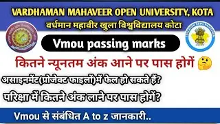 Vmou kota | Vmou passing marks |  vmou exam 2025 असाइनमेंट व परिक्षा में कितने अंक लाने पर पास होगें