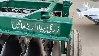Super HAMDARD AGRO disc Harrow Daska