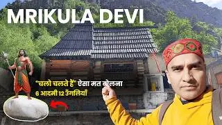 Mrikula Devi Temple | रहस्मयी पत्थर | Lahaul Trip | History of Mrikula devi temple | Lahaul Valley