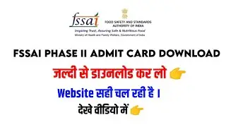 FSSAI Phase II Exam Admit Card 2022 | FSSAI Admit Card Download 2022
