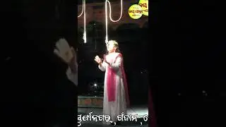 Tora Munda Thik Nahin#jatra #fulljatra #heavydailog #jatravillian #jatracomedy