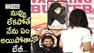 Rashmika Mandanna Emotional Speech @Dear Comrade Success Meet - Filmyfocus.com