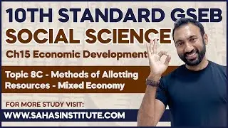 10th SS | Ch15 Economic Development | Topic 8C Methods of Allotting Resources - Mixed Economy 💯