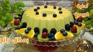 أحسن فلون❌❌ ممكن ذوقيه في حياتك وصفة رائعة بزاف ⛔⛔بدون فرن وبدون بيض وبمذاق القهوة 💪💪
