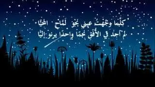 تراث الأغانى عندما يأتي المساء عبد الوهاب