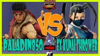 SFV CE 🌟 Paladin850 (ryu) VS (ibuki) ExKunaiThrower 🌟 Street Fighter V 🌟