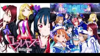 Kimi no Hitomi o Meguru Bouken x Shadow gate to love!