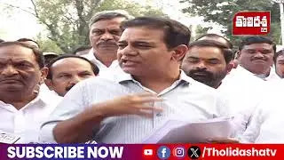 KTR & BRS Leaders Press Meet After Meets Governor | Singareni scam |