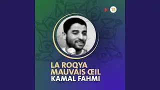 La roqya: mauvais oeil, pt. 3