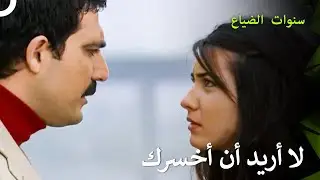 كشف يلماز عن أكبر مخاوفه - سنوات الضياع