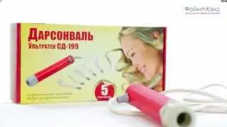Аппарат ДАРСОНВАЛЬ Ultratech SD-199 (синий, красный)